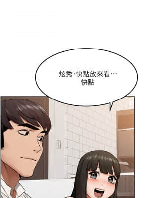 衝突 127-130話_127_015