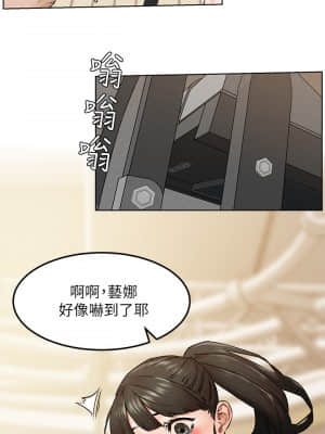 衝突 127-130話_127_019