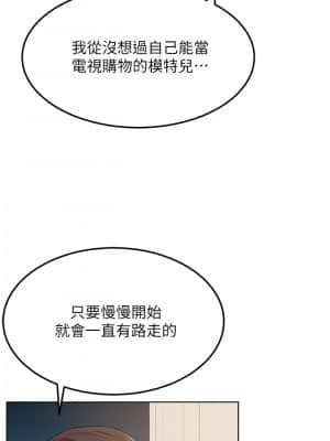 衝突 127-130話_127_021
