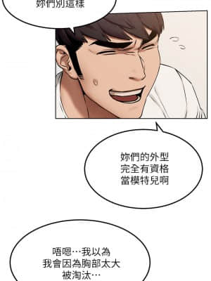 衝突 127-130話_127_022