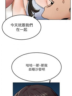 衝突 127-130話_127_024