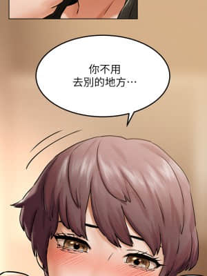 衝突 127-130話_127_027