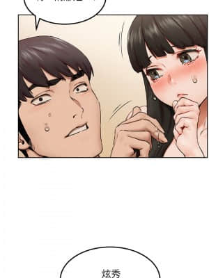 衝突 127-130話_128_019