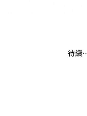 衝突 127-130話_128_023
