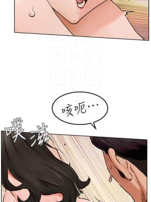 衝突 127-130話_129_014