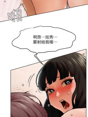衝突 127-130話_129_017