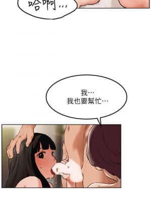 衝突 127-130話_129_027