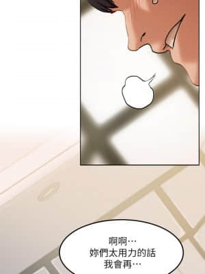 衝突 127-130話_129_028