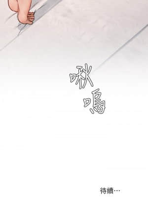 衝突 127-130話_129_029