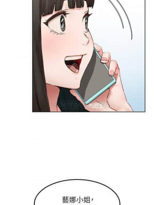 衝突 127-130話_130_005