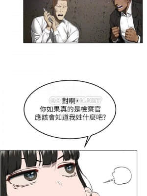衝突 127-130話_130_008