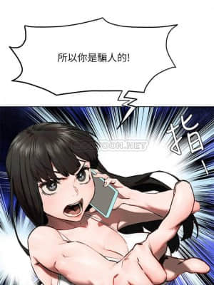 衝突 127-130話_130_009