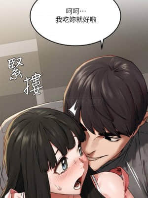 衝突 127-130話_130_013