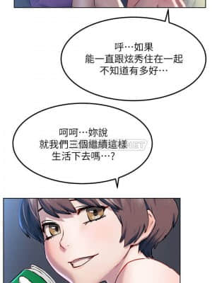 衝突 127-130話_130_019