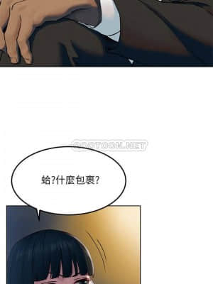 衝突 127-130話_130_020