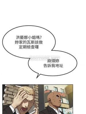 衝突 127-130話_130_022