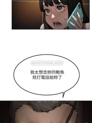 衝突 127-130話_130_027