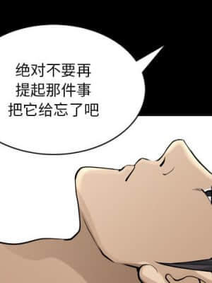 墮落的人生 21-22話_21_001