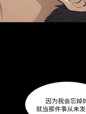 墮落的人生 21-22話_21_002