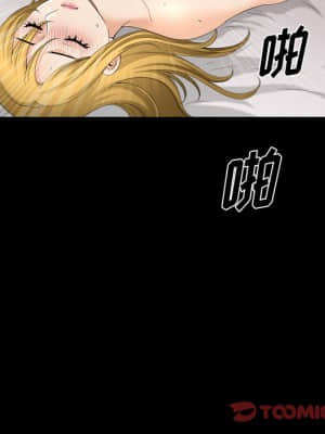 墮落的人生 21-22話_21_015
