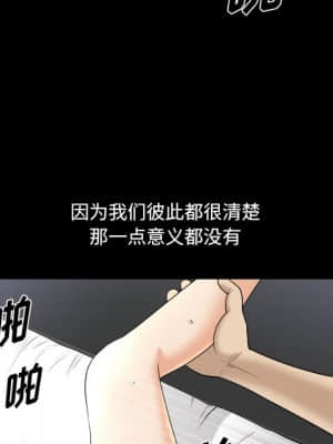 墮落的人生 21-22話_21_017