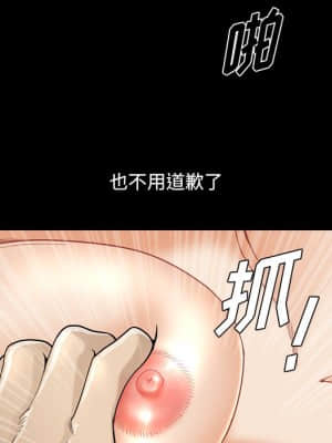 墮落的人生 21-22話_21_019