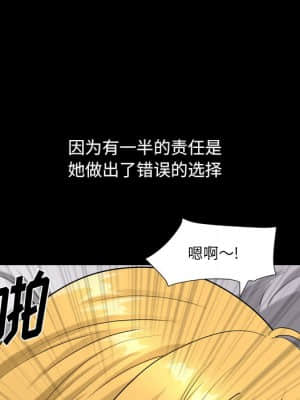墮落的人生 21-22話_21_023