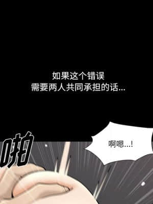 墮落的人生 21-22話_21_025