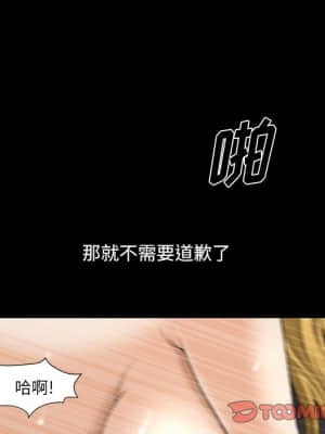 墮落的人生 21-22話_21_027