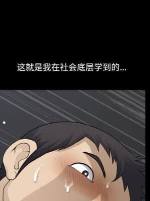 墮落的人生 21-22話_21_029