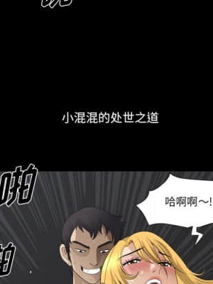 墮落的人生 21-22話_21_031