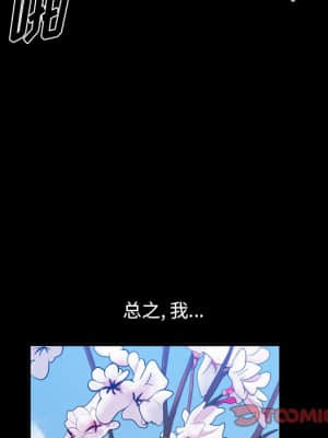 墮落的人生 21-22話_21_033