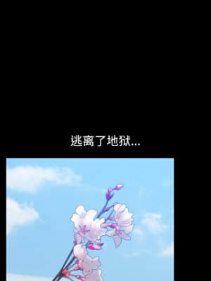 墮落的人生 21-22話_21_036