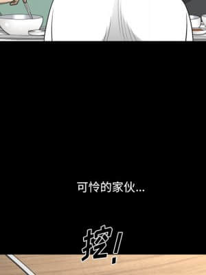 墮落的人生 21-22話_21_050