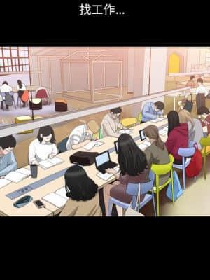 墮落的人生 21-22話_21_054