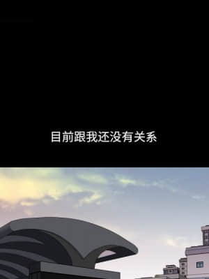 墮落的人生 21-22話_21_055