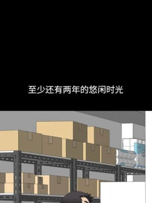 墮落的人生 21-22話_21_059