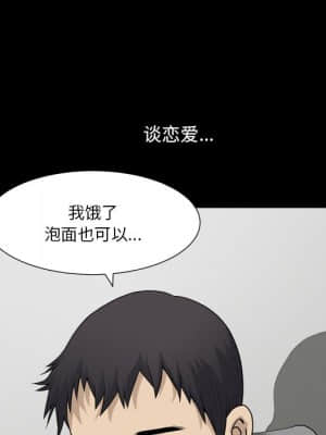 墮落的人生 21-22話_21_067