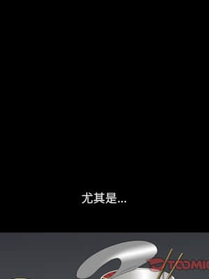 墮落的人生 21-22話_21_069