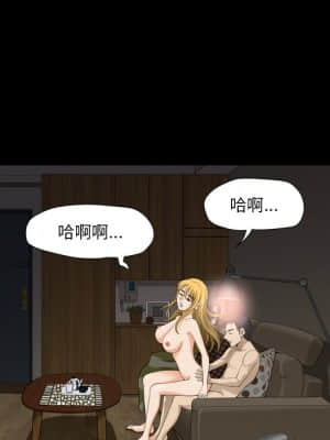 墮落的人生 21-22話_21_071