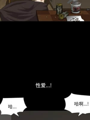 墮落的人生 21-22話_21_072