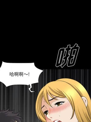 墮落的人生 21-22話_21_078
