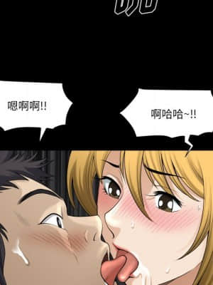 墮落的人生 21-22話_21_083