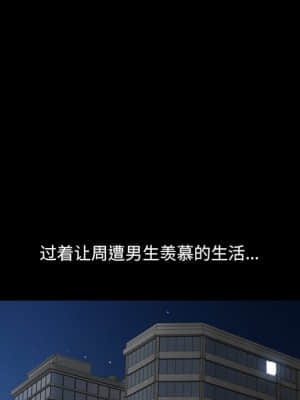 墮落的人生 21-22話_21_088