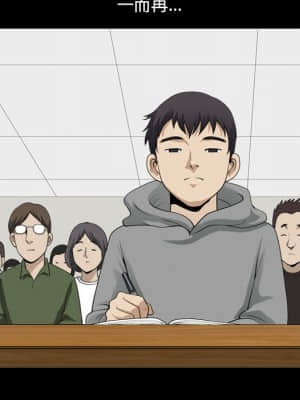 墮落的人生 21-22話_21_092