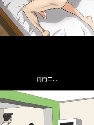 墮落的人生 21-22話_21_094