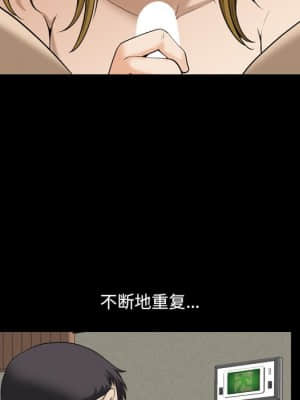 墮落的人生 21-22話_21_097
