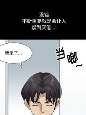 墮落的人生 21-22話_21_102