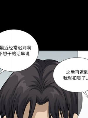 墮落的人生 21-22話_21_104