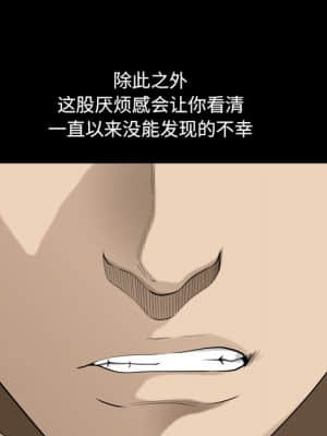 墮落的人生 21-22話_21_106